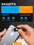 Аппаратный_ключ_Yubikey_5_NFC,