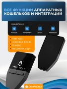 Аппаратный_кошелек_Trezor_Safe