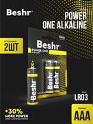 Батарейки_Beshr_Power_one_alka