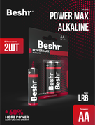 Батарейки_Beshr_Power_max_alka