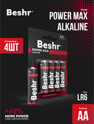 Батарейки_Beshr_Power_max_alka