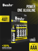 Батарейки_Beshr_Power_One_AA_4