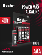 Power one alkaline batareykala