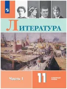 Литература_комплект_из_2_книг.