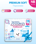 Подгузники_Joonies_Premium_Sof