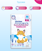 Трусики_Joonies_Premium_Soft_6