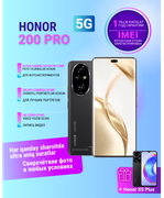 Smartfon Honor 200 PRO, Black