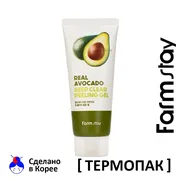 Piling-gel_Farmstay_avicado,_1