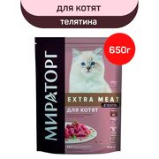 Сухой_корм_для_котят_Мираторг_