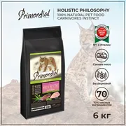 Сухой корм Primordial Kitten с