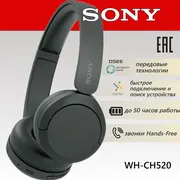 Беспроводные_наушники_Sony_WH-