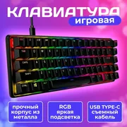 Игровая_клавиатура_HyperX_Allo