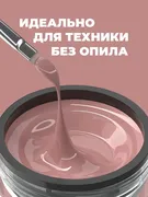 Гель_для_наращивания_ногтей_Co