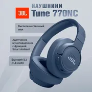 Наушники_беспроводные_JBL_T770