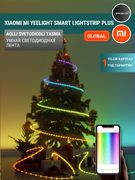 Aqlli_LED_tasma_Xiaomi_Yeeligh