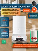 Умный_робот_пылесос_Xiaomi_Mi_