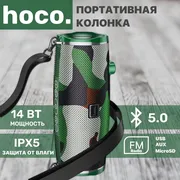 Беспроводная колонка Hoco BS40