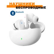 Беспроводные_наушники_S90,_Бел