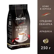 Кофе_в_зернах_Jardin_Espresso_