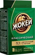 Кофе_молотый_Жокей_Классически