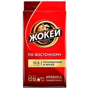 Кофе_молотый_Жокей_По-восточно