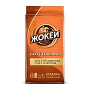 Кофе_молотый_Жокей_Caffe_Itali