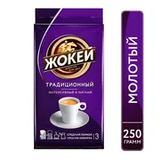 Кофе_молотый_Жокей_Традиционны