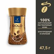 Кофе_растворимый_Tchibo_Gold_S