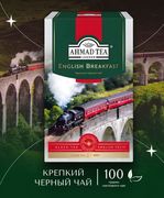 Листовой_чай_черный_Ahmad_Tea_