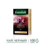 Листовой_чай_черный_Greenfield