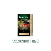 Листовой_чай_черный_Greenfield