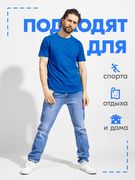 Футболка_мужская_DNZ_TEKS_DZ-0