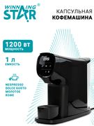 Kapsula kofemashinasi Winning 