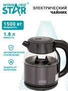 Электрочайник_Winning_Star_ST-