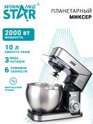 Planetar mikser Winning star S