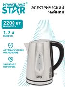 Elektr choynak Winning star ST