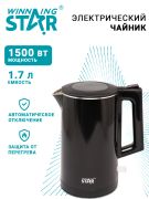 Электрочайник_Winning_star_ST-