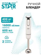 Ручной_блендер_Winning_star_ST