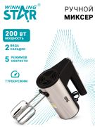 Ручной_миксер_Winning_Star_ST-