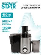 Markazlashtirilgan_sharbat_chi