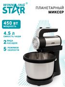  Планетарный миксер Winning St