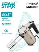 Ручной миксер Winning Star ST-
