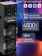 Колонка_Сабвуфер_Bluetooth_Avc