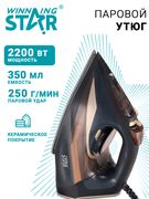 Паровой утюг Winning star ST-6