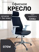 Офисное_кресло_"Aero_Comfort"_