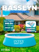Надувной_бассейн_Intex_28101,_