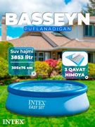 Надувной_бассейн_Intex_28120,_