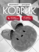Массажный_резиновый_коврик_для