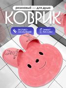 Массажный_резиновый_коврик_для