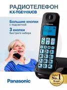Радио_телефон_Panasonic_KX-TGE